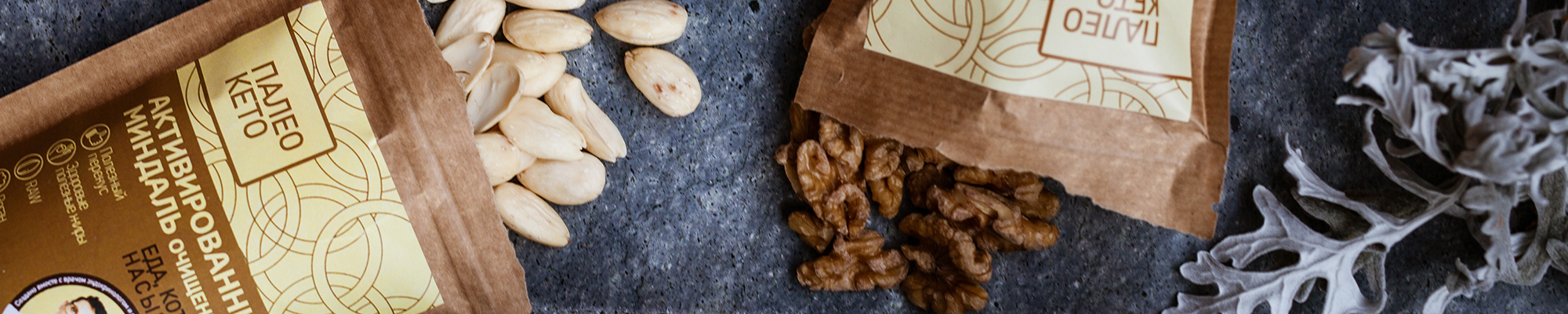 Ореховая гранола