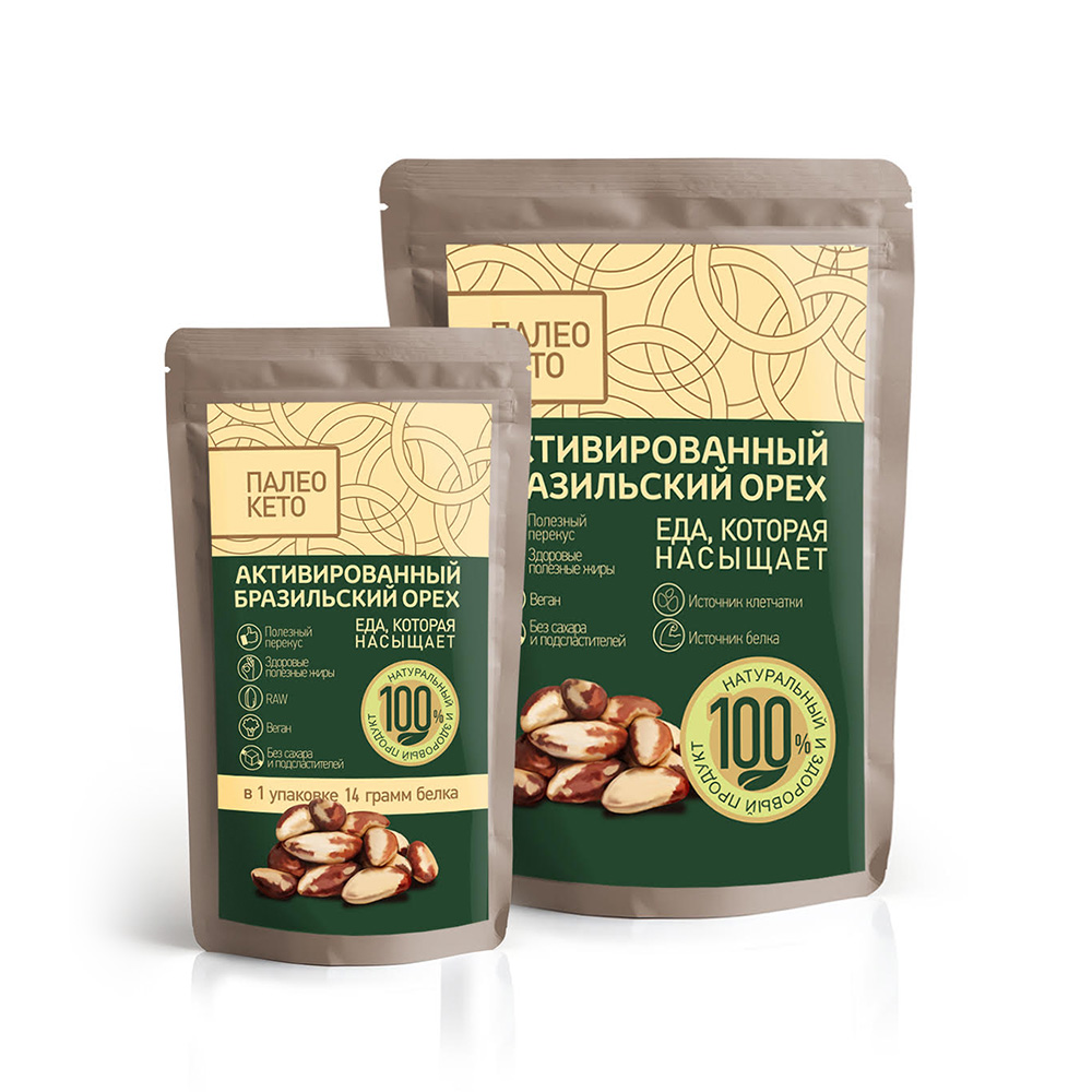 Активированный бразильский орех