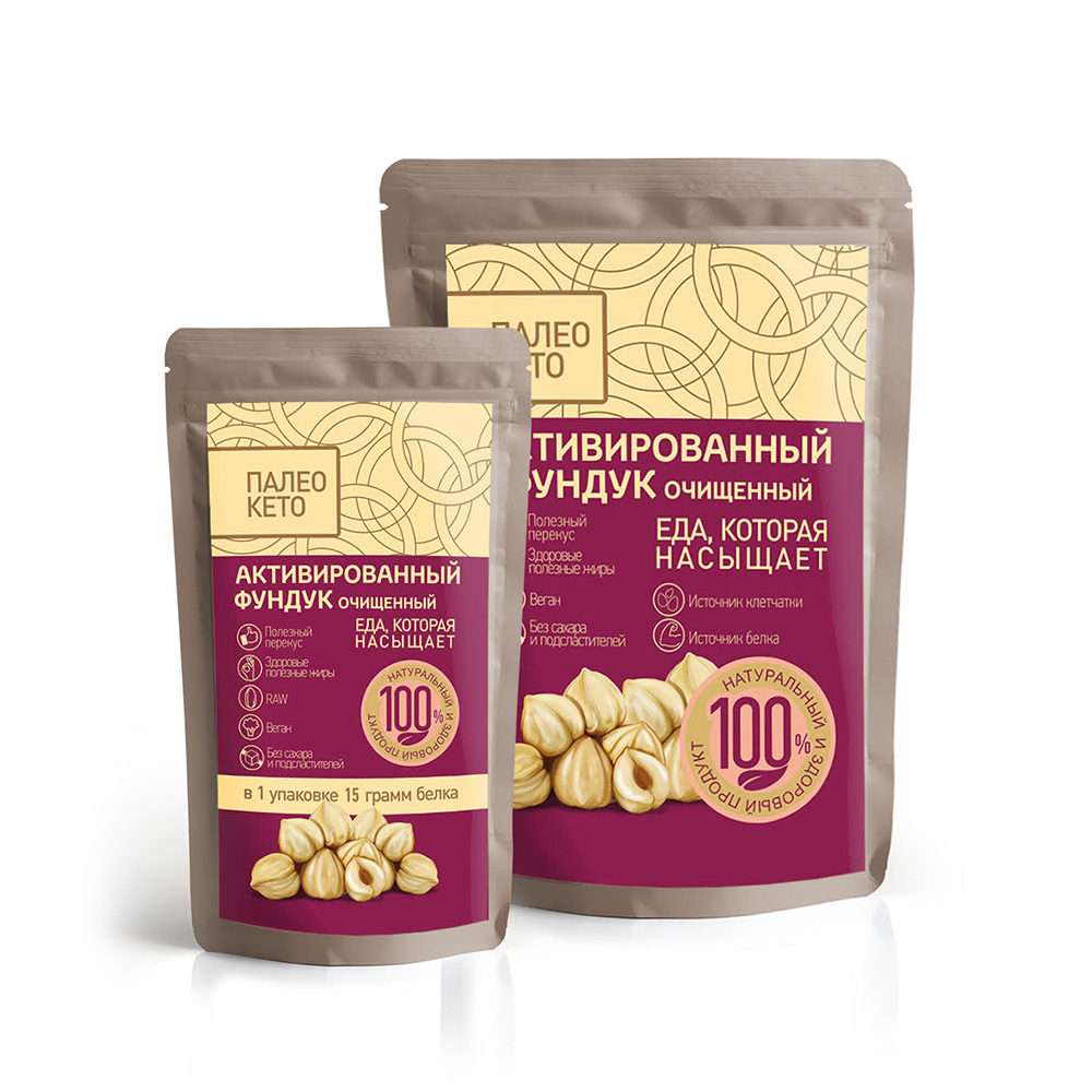 Активированный фундук