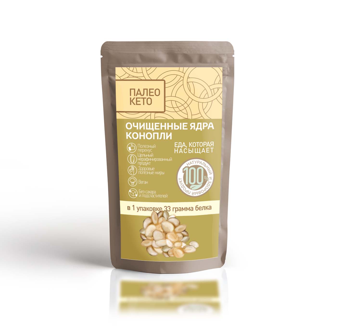 Очищенные ядра конопли