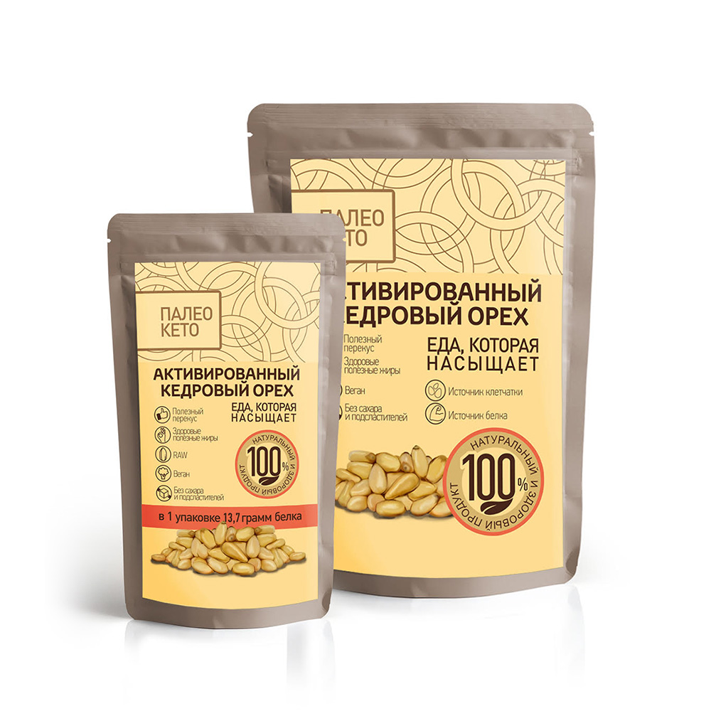 Активированный кедровый орех