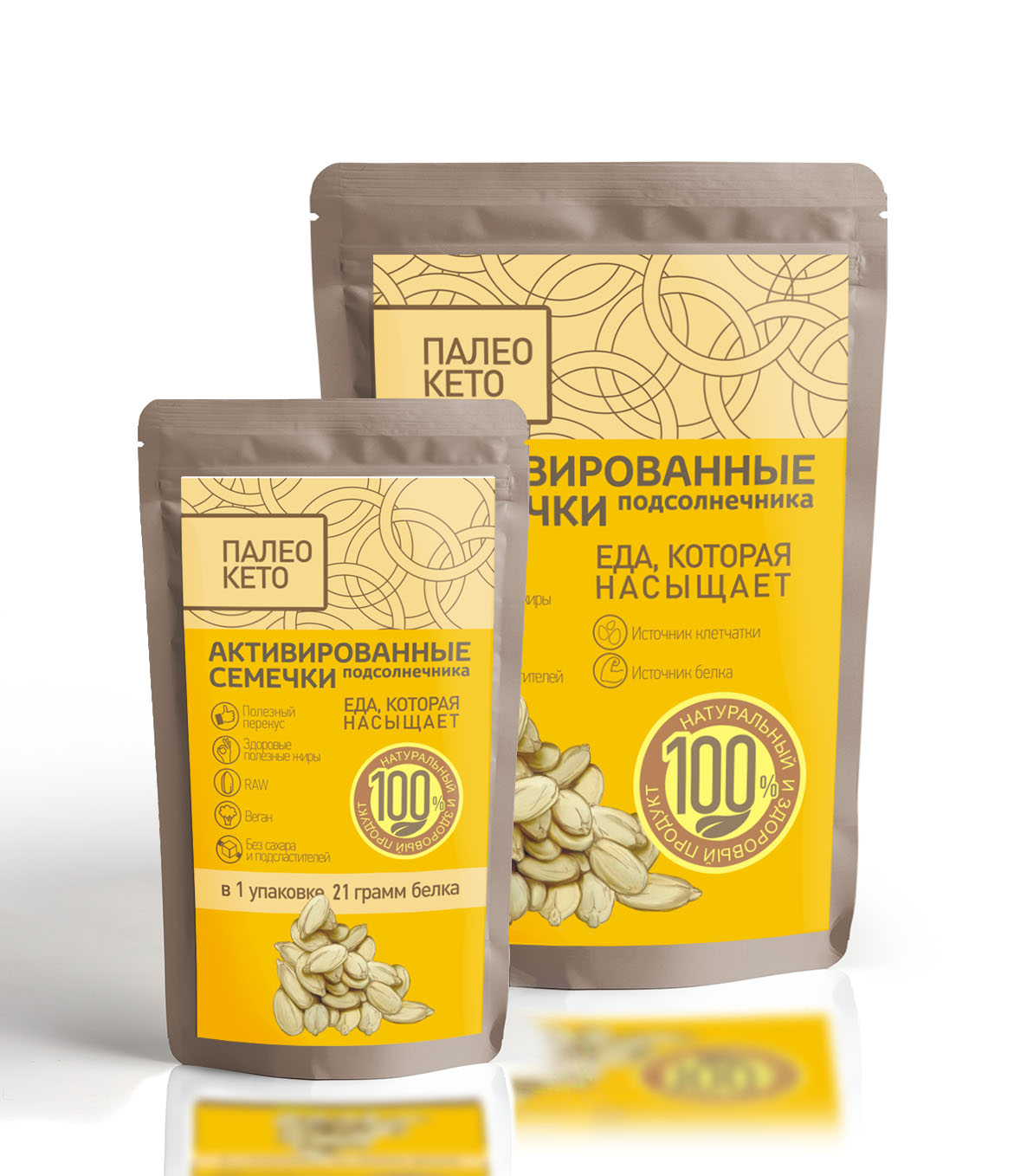 Активированные семечки подсолнечника